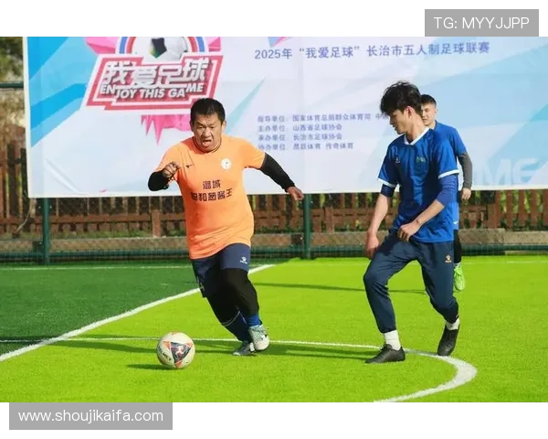 凯发K8足球官网提供最新赛事资讯和专业足球直播服务满足足球爱好者的所有需求