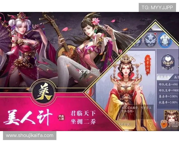 凯发九游会新手必看攻略指南帮助新玩家快速熟悉游戏规则与技巧